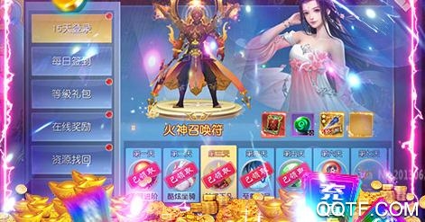 惊天战神送千元充值版 惊天战神送千元充值版
