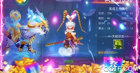 惊天战神送千元充值版 惊天战神送千元充值版