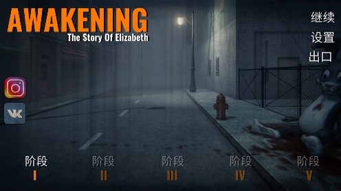 惊醒恐怖无敌版 惊醒恐怖无敌版