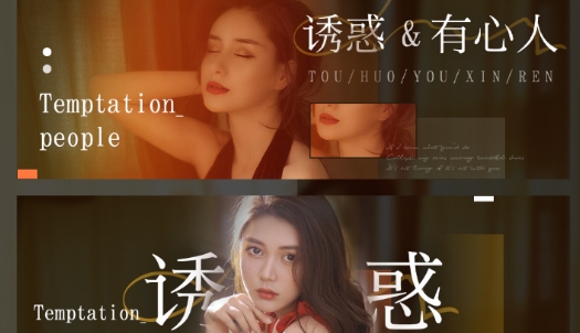 惑心交友app安卓版