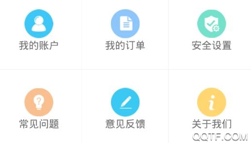 惠州市城乡居民医保缴费app官方版 惠州市城乡居民医保缴费app官方版