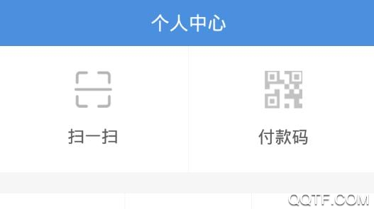 惠州市城乡居民医保缴费app官方版 惠州市城乡居民医保缴费app官方版