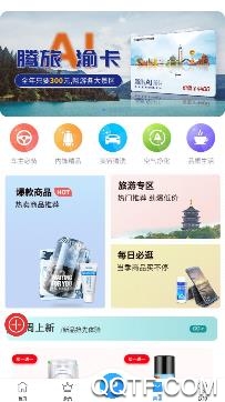 惠州泊车app最新版
