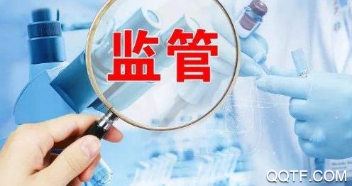 惠州药品监管平台 惠州药品监管平台