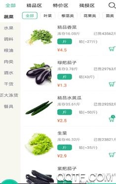 惠邦到家app安卓版