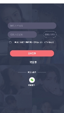 想她同城聊欢app免费版