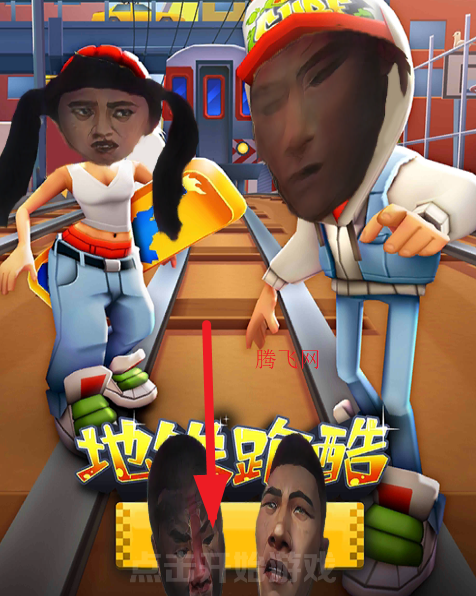 愣子跑酷手机版游戏