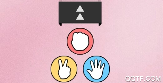 愤怒管理器猜拳官方版