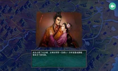 慕容三国无限金币破解版