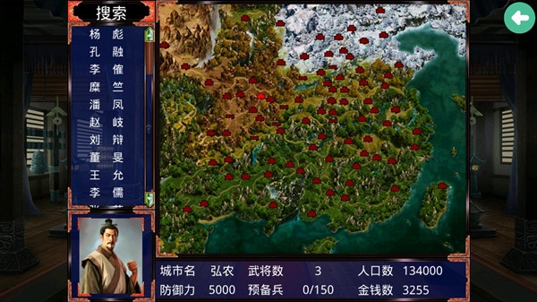 慕容三国无限金币破解版