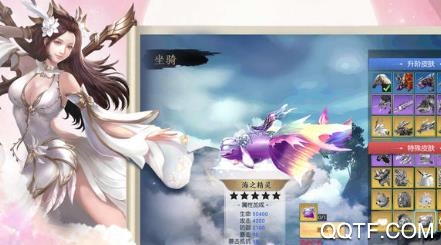 慕星仙侠传手游官方正式版 慕星仙侠传手游官方正式版