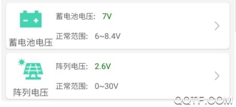 慧农物联网安卓版 慧农物联网安卓版