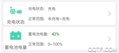 慧农物联网安卓版 慧农物联网安卓版