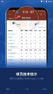 慧捷体育直播app免费版