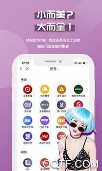 慧玩陪练app最新版