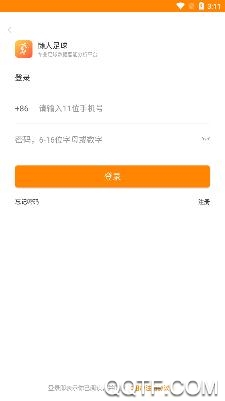 懒人足球app最新版 懒人足球app最新版