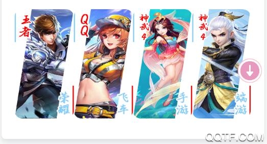 懒懒游戏交易平台官方版