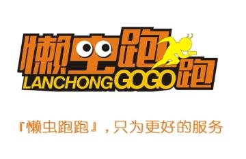 懒虫外卖app最新版