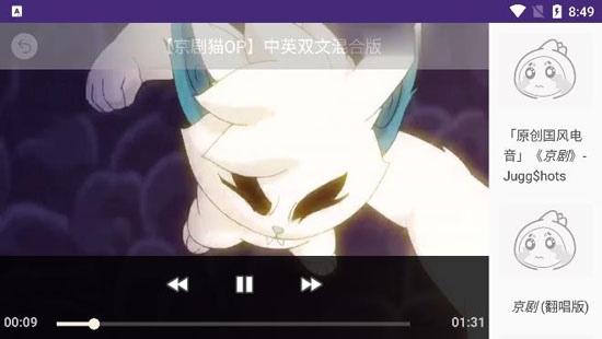 戏曲戏剧大全app官方版