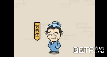 成语小秀才IOS版