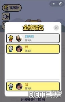 成语小秀才IOS版