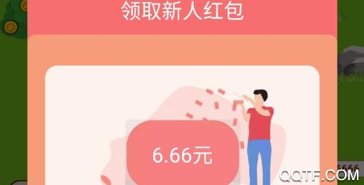 成语小财神领现金版 成语小财神领现金版
