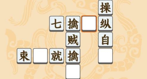 成语极速版红包版 成语极速版红包版