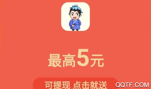成语牛牛手游赚钱版 成语牛牛手游赚钱版