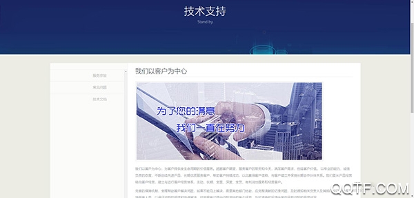 成蹊家校手机客户端 成蹊家校手机客户端