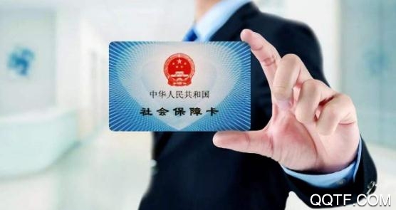 成都人社通app2020最新版