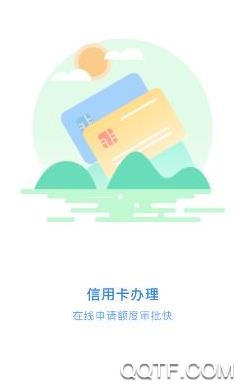 成都公积金app最新版 成都公积金app最新版
