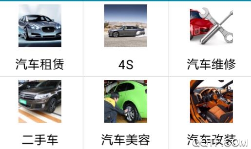 成都汽车服务智能版