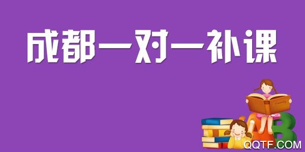 成都课外辅导App