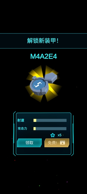 我不是塔防3D安卓版