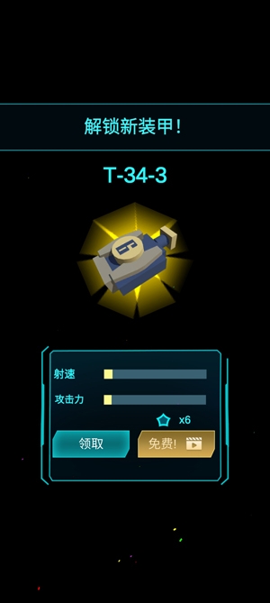 我不是塔防3D安卓版