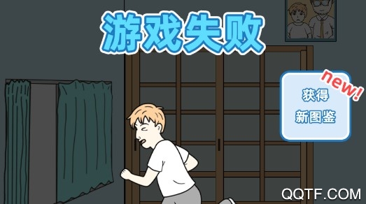 我不要上网课官方版