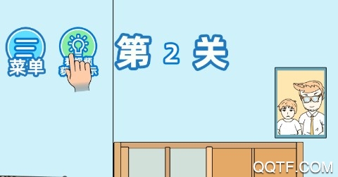 我不要上网课官方版