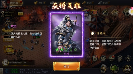 我主封神GM科技刷充版