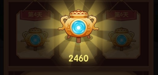 我修仙开了挂破解版