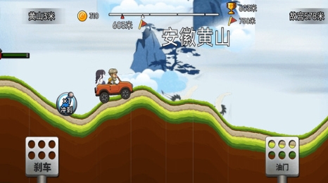 我刹车坏了游戏安卓版