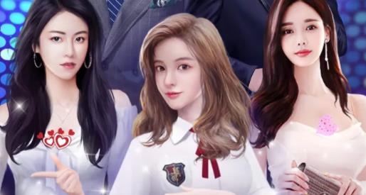 我叫大主播手游最新版