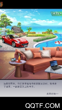 我叫张百万游戏最新版