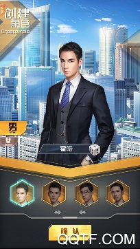 我叫张百万游戏最新版