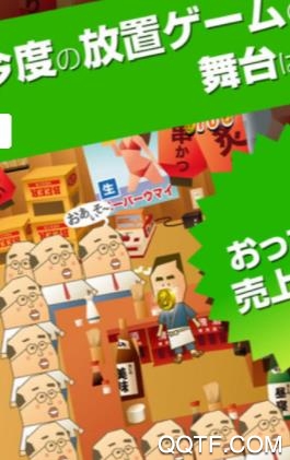 我可以爱的人最新版