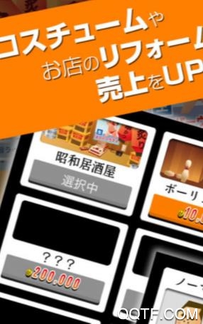 我可以爱的人最新版