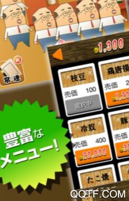 我可以爱的人最新版