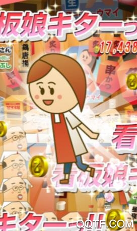 我可以爱的人最新版