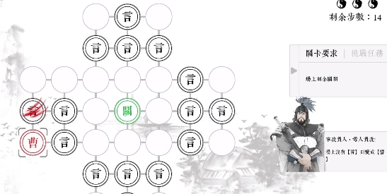 我在三国有个局官方版