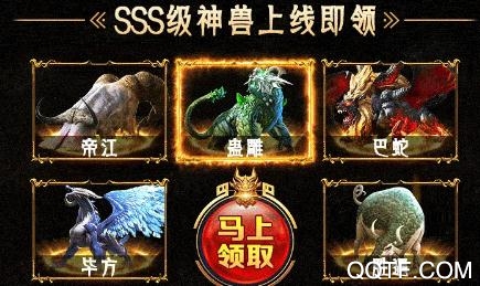 我在江湖之山海经妖兽传说手游最新版 我在江湖之山海经妖兽传说手游最新版