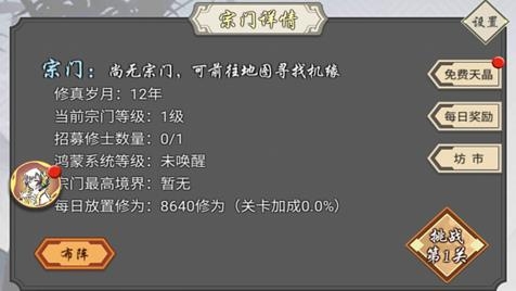我在精神病院学斩神游戏安卓版 我在精神病院学斩神游戏安卓版
